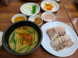 진미돼지국밥 사진 4
