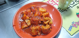 동우가마솥떡볶이 사진 2