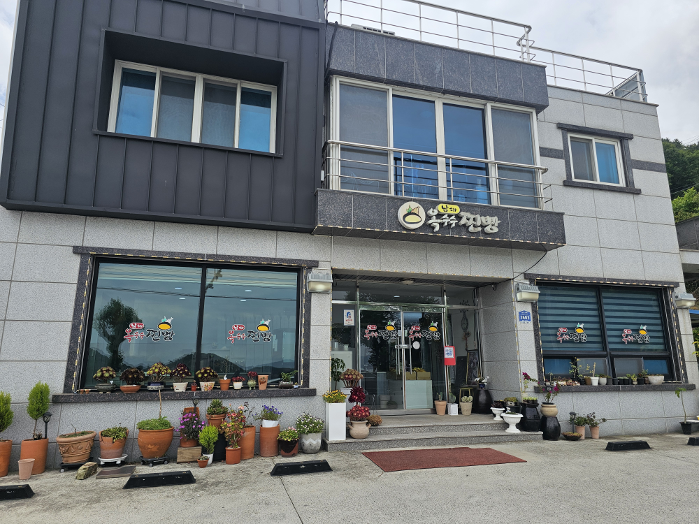 남해옥수수찐빵 대표 사진