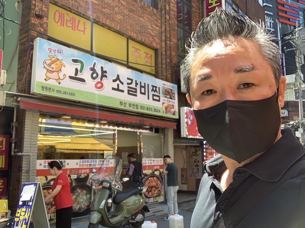 고향소갈비찜 부산부전점 대표 사진