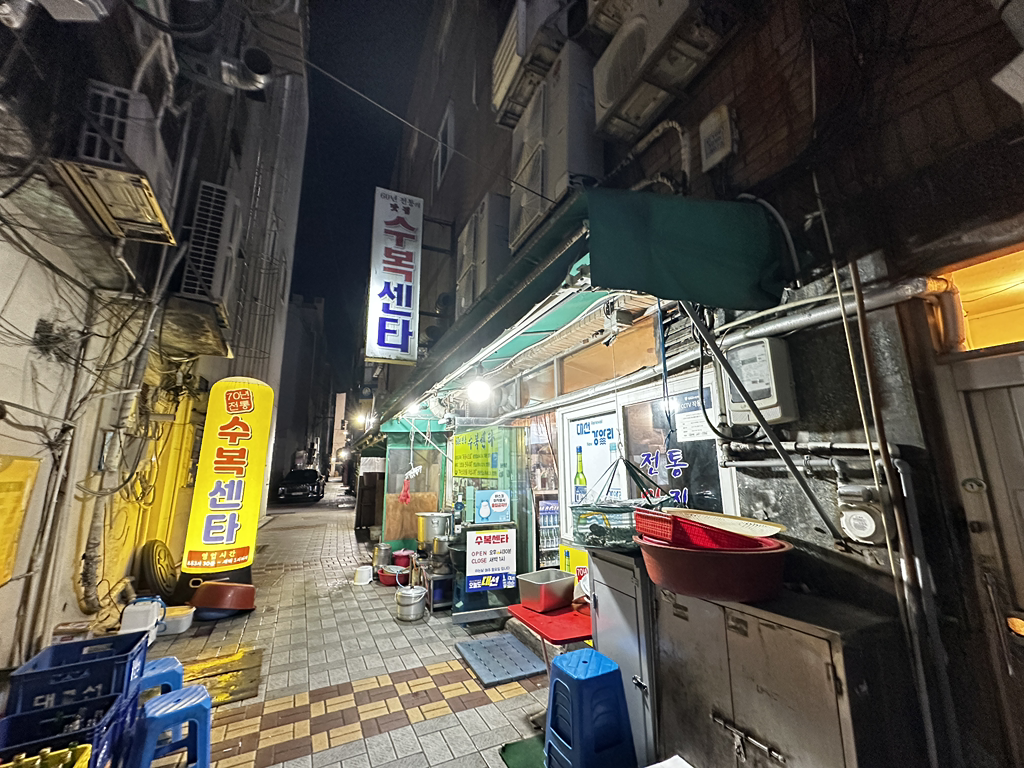 수복센타 사진 5