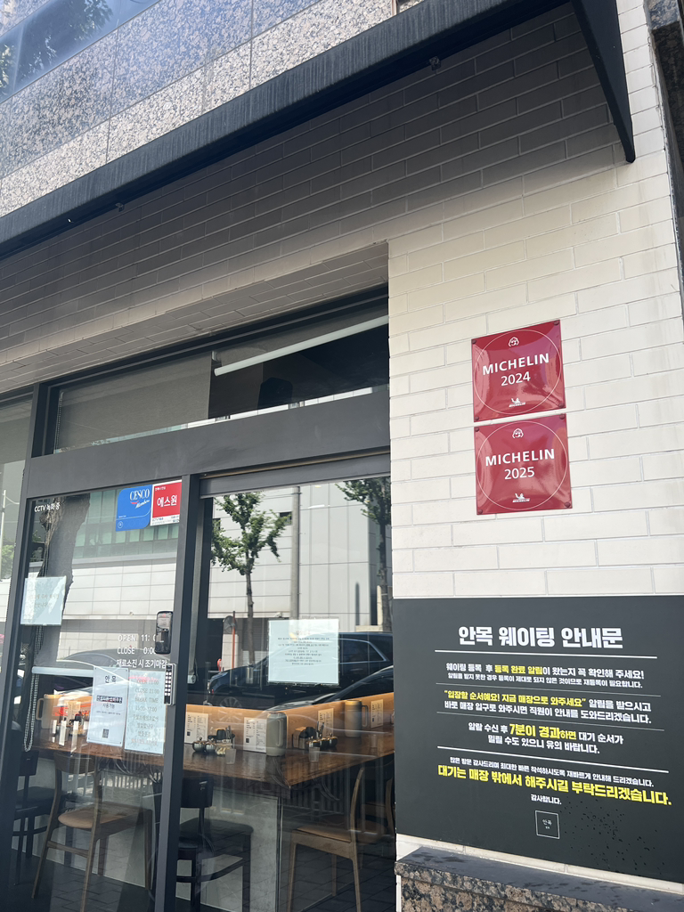 안목 사진 5