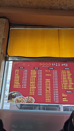 하오츠 대표 사진