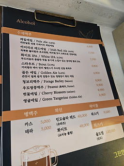 그린망고 사진 2