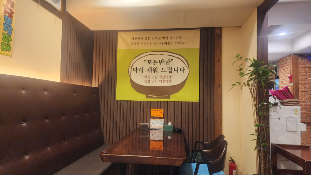 큰집 사진 3