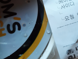 맘스터치 부산범어사역점 대표 사진