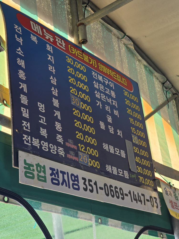 순이와옥이 사진 4