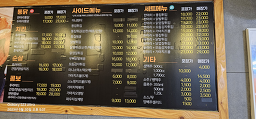 가마치통닭 구남점 대표 사진