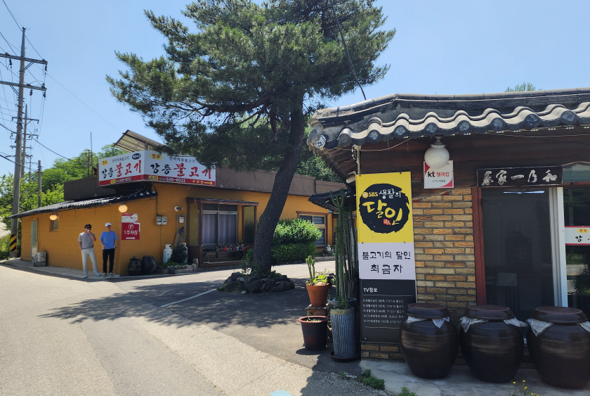 강릉불고기 사진 6