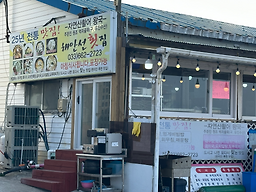 해안선 사진 2