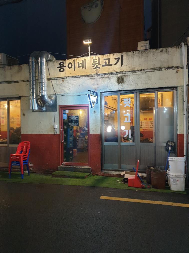 용이네뒷고기 대표 사진