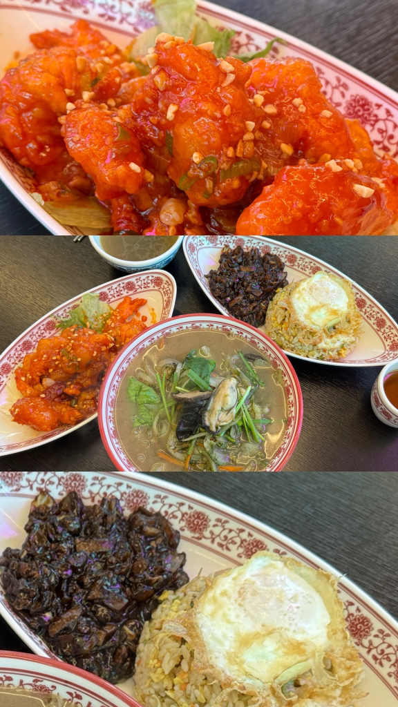중화반점 우탱 대표 사진
