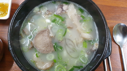 한우가마솥곰탕 사진 2