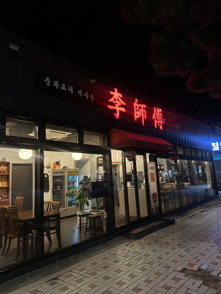 이사부 사진 4