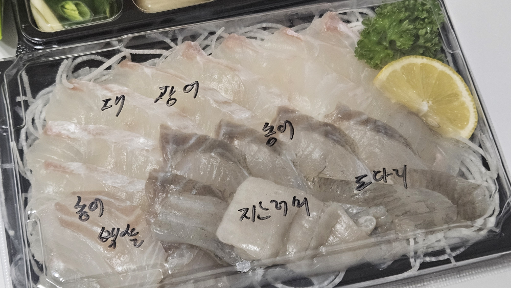 88광어횟집 대표 사진