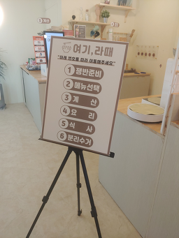 여기라때 사진 4