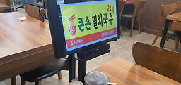 큰손멸치국수 사진 4