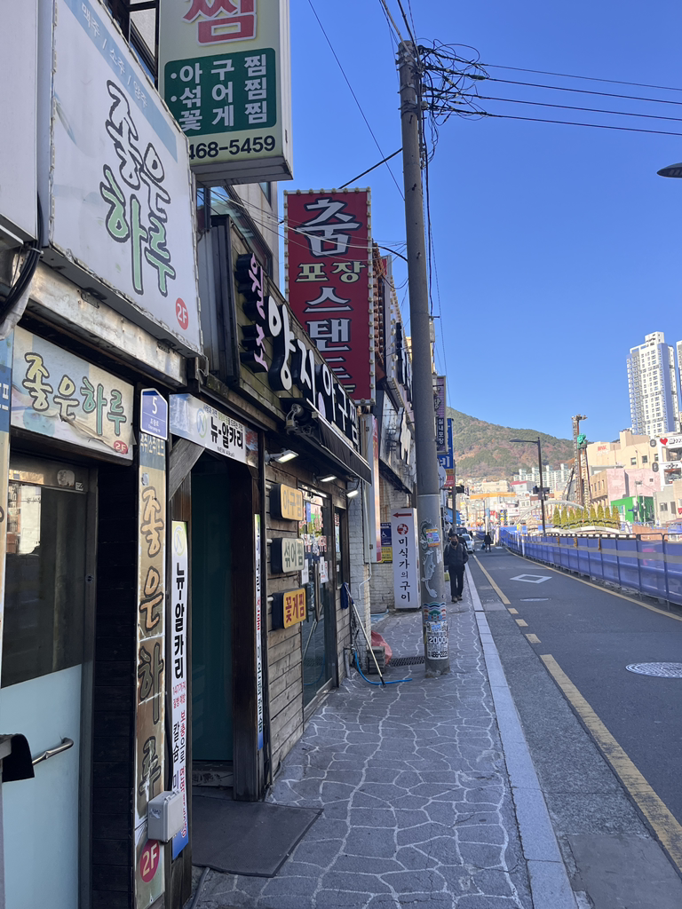 양지아구찜 사진 2