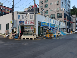 정아횟집 사진 4
