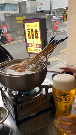 부사노뎅 광안리본점 사진 4