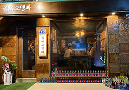 골목오뎅 동래점 사진 2