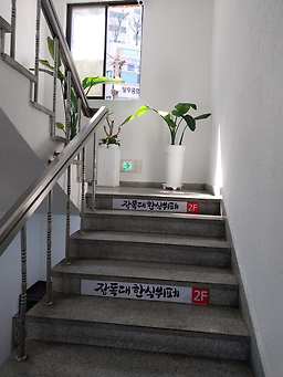 윤씨네장독대한식뷔페 사진 4