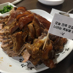 진정한족발 본점 사진 2