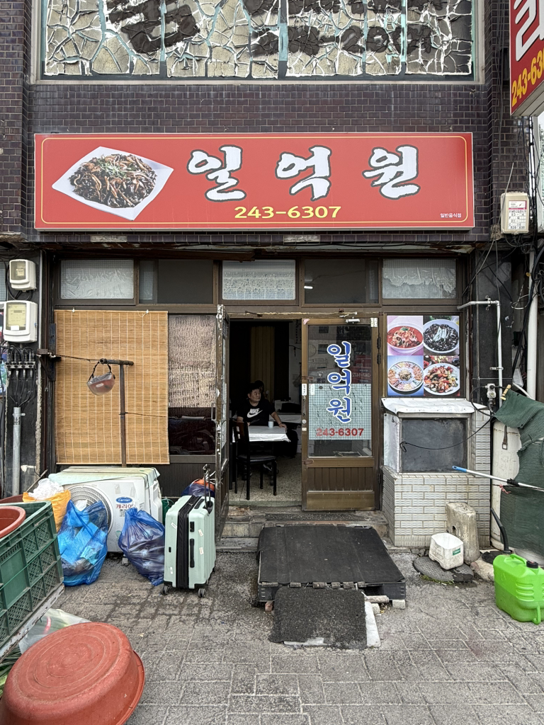 일억원 사진 8