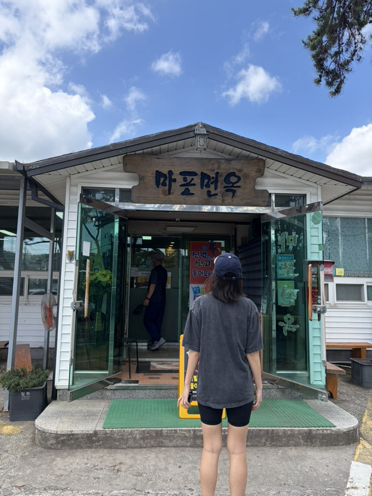 마포면옥 사진 2
