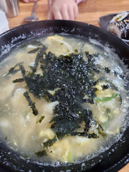 할매분식 사진 4