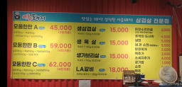 이층돼지 사진 3
