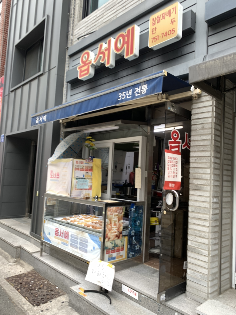옵서예 대표 사진