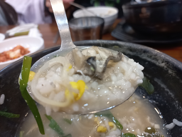 김순희굴국밥&영양솥밥 사진 7
