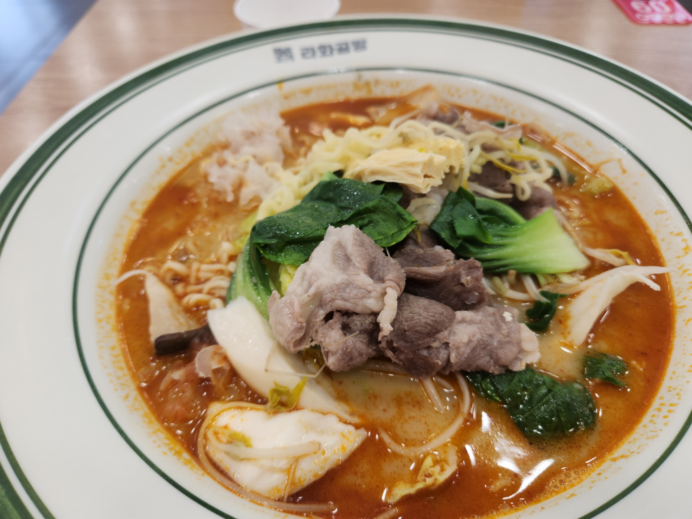 라화공방마라탕 충효점 대표 사진
