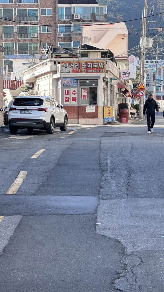 삼거리돼지국밥 사진 2
