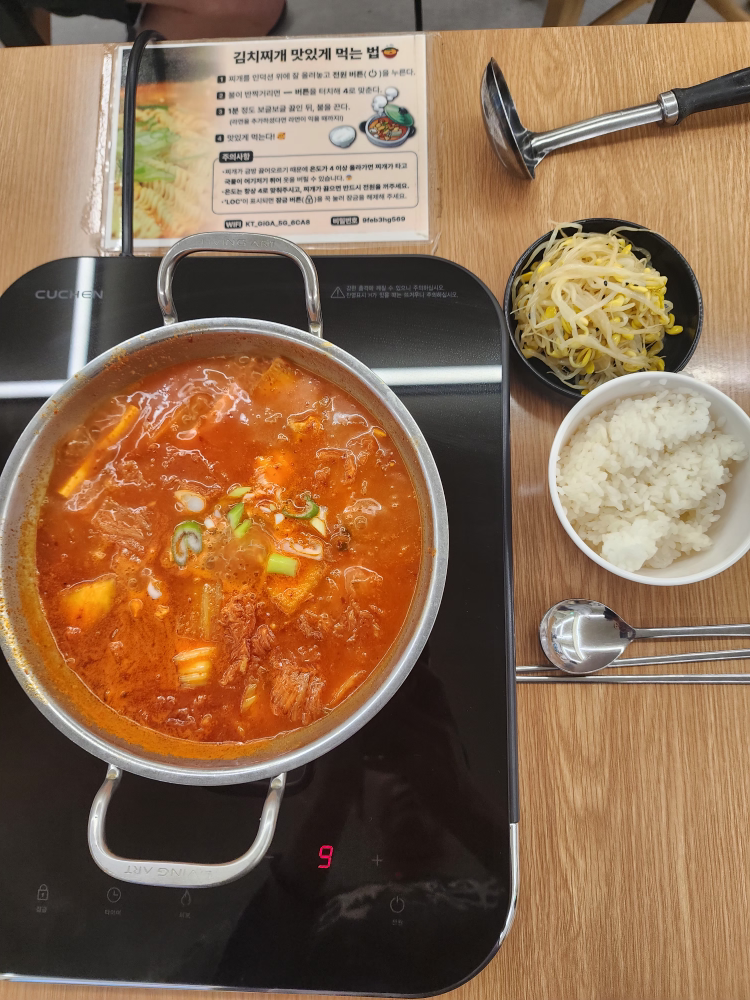 청년밥상문간 슬로우점 사진 2
