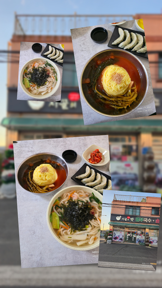 시골의맛 일광점 사진 5