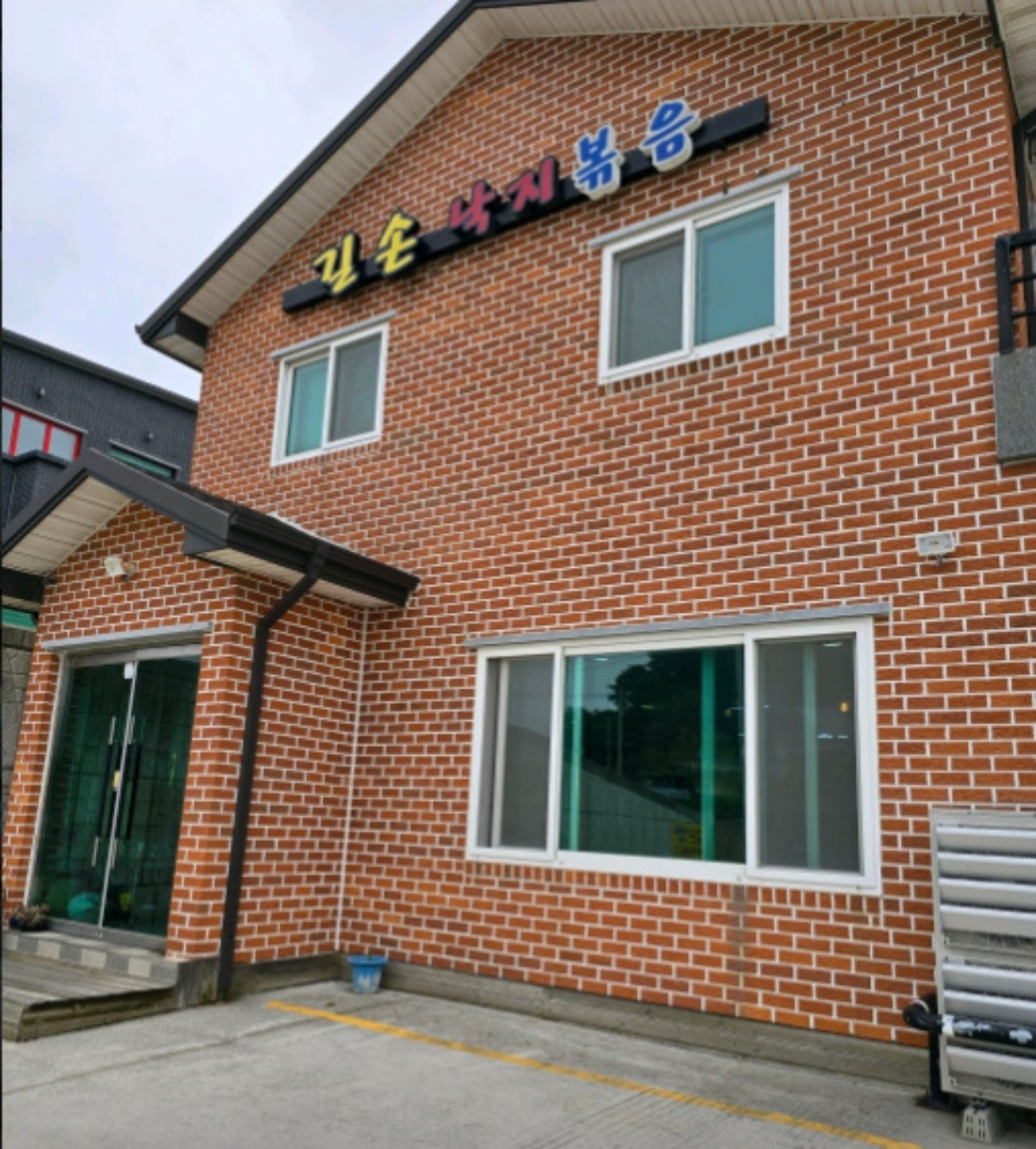 길손 사진 3