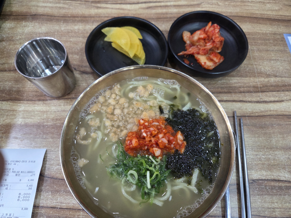 온천역칼국수 사진 2