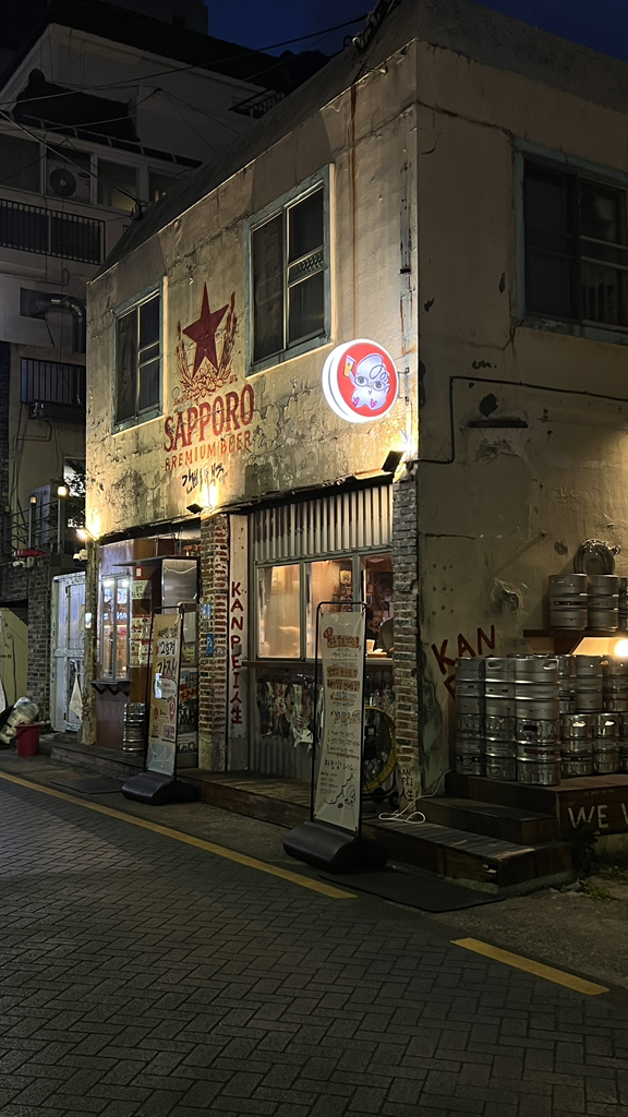 간빠진새 광안리점 사진 4