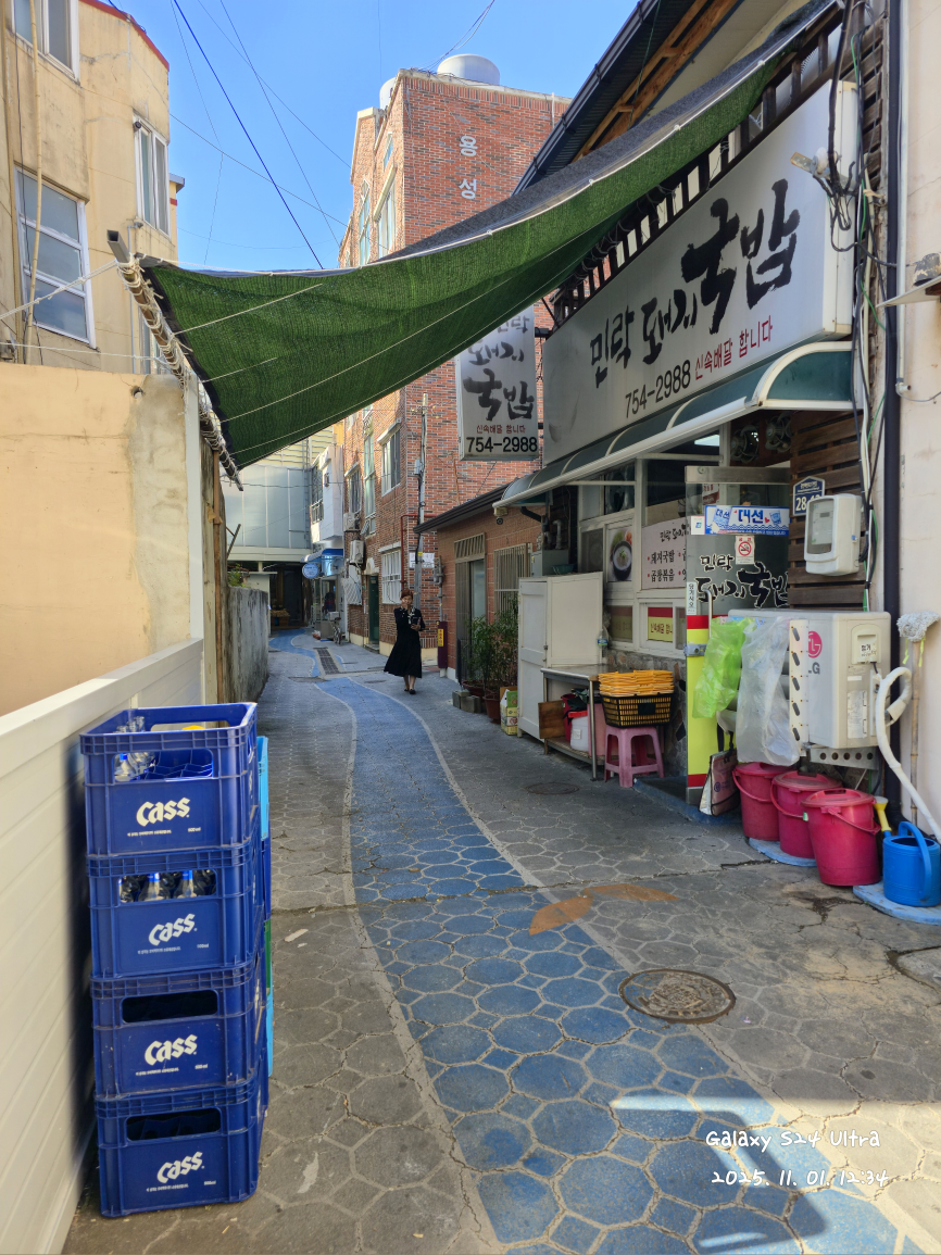 민락돼지국밥 사진 3