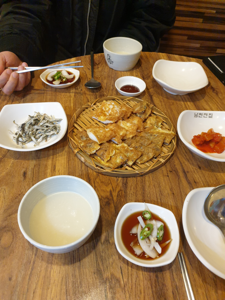 남천전집 대표 사진