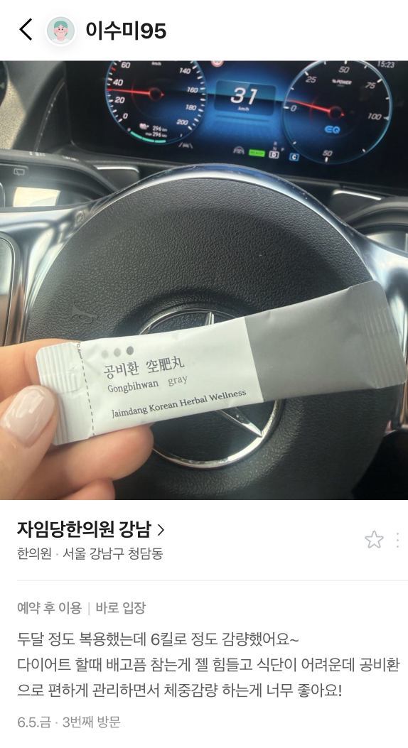 리뷰 작성자가 올린 사진