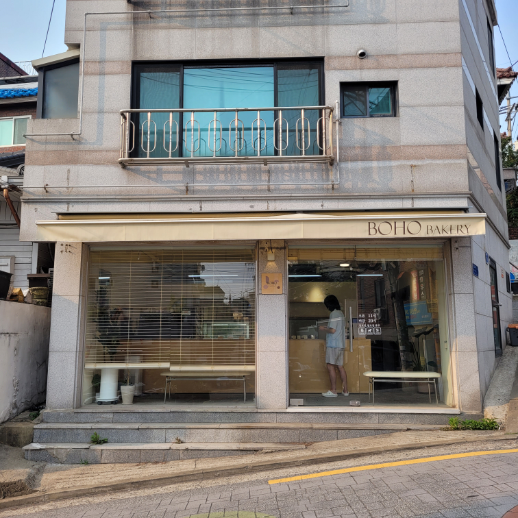 보호베이커리 사진 3