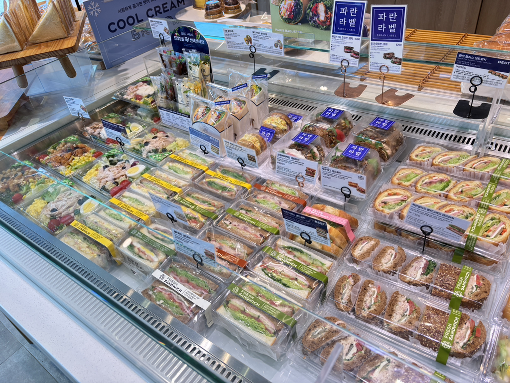 파리바게뜨 부산범일조방점 사진 3