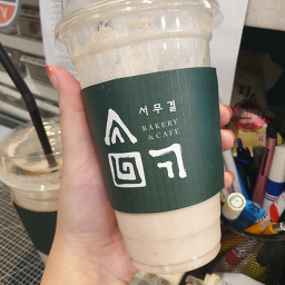 서무결베이커리카페 사진 2
