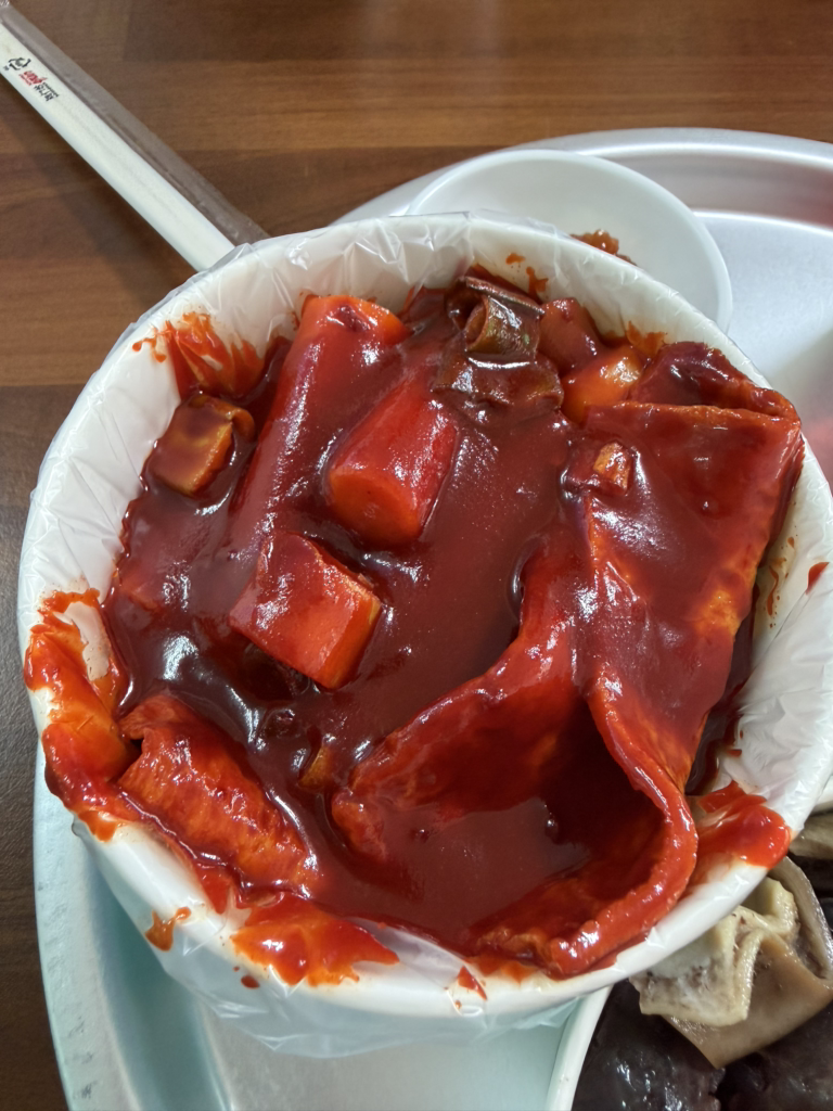 빨간떡볶이 사진 8