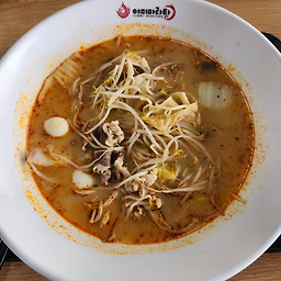 야미마라탕 의정부점 사진 6