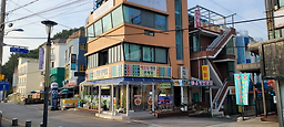 관제탑해물탕 대표 사진