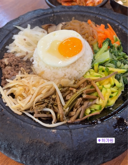 하가원 사진 5
